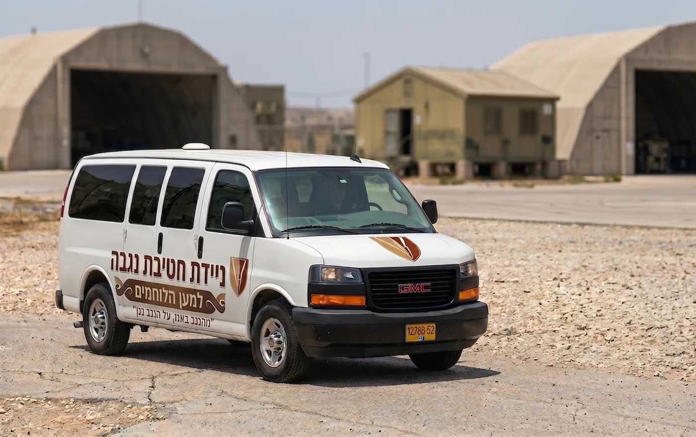 ניידת הת"ש של חטיבה 189