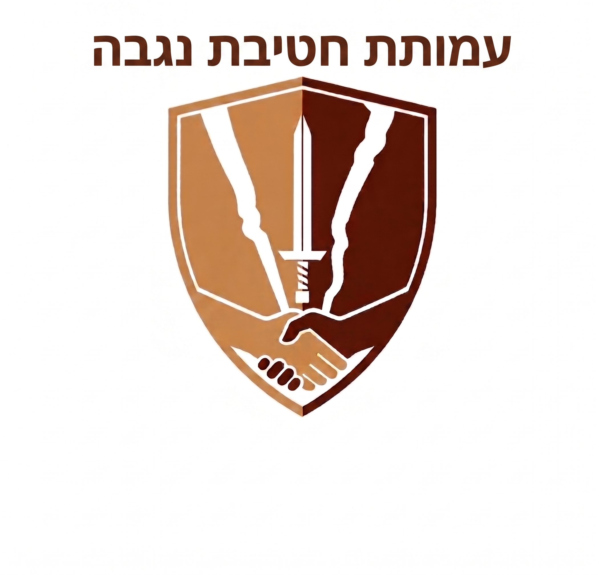 לוגו עמותה
